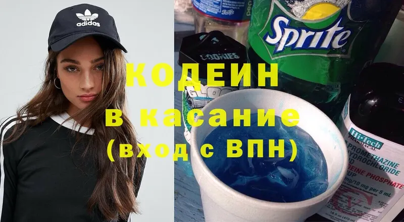 Codein Purple Drank Лермонтов