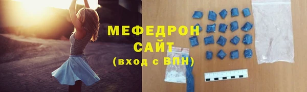 бошки Володарск