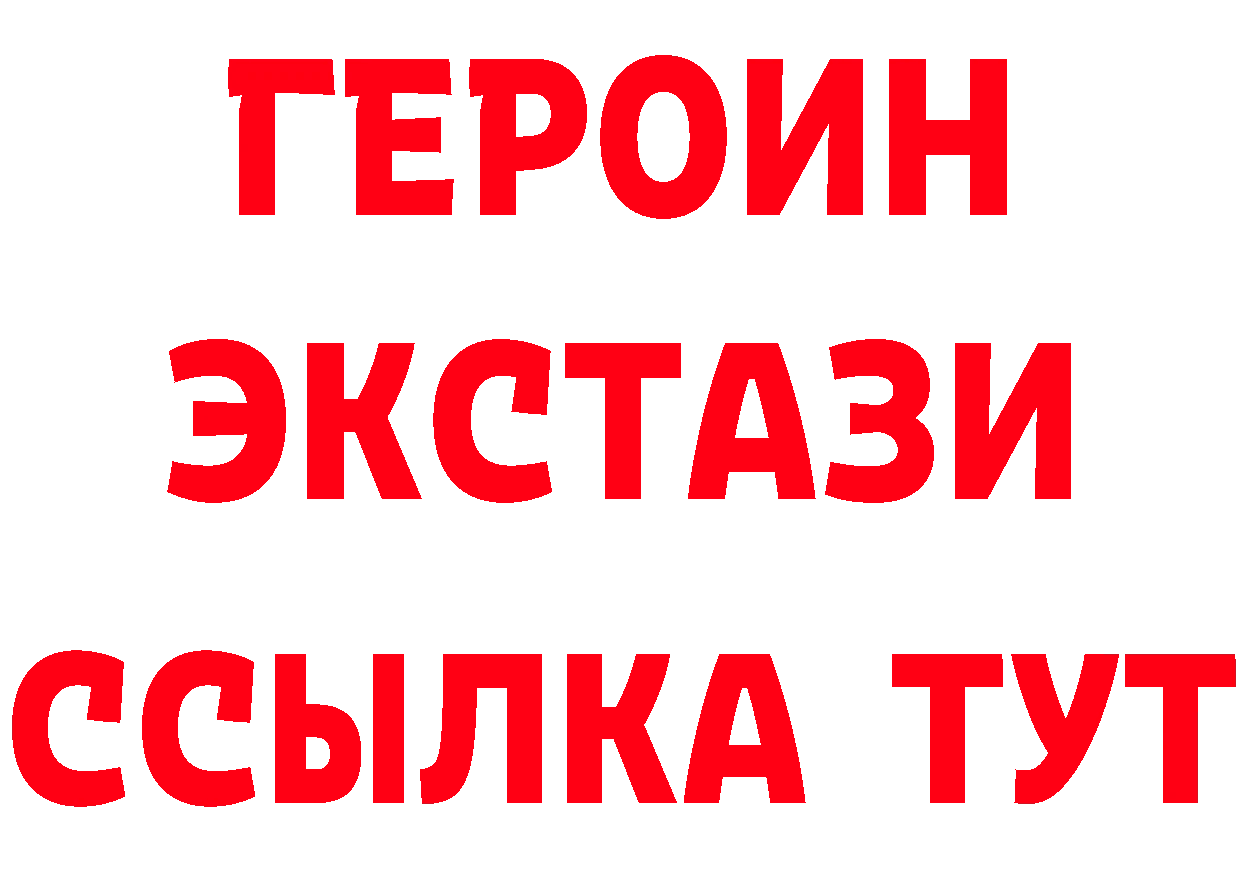 A-PVP VHQ рабочий сайт это блэк спрут Лермонтов